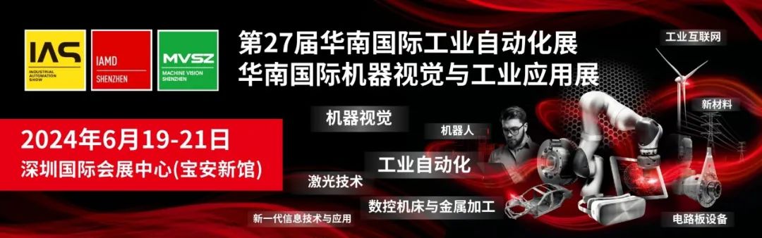 資訊 | 國家發改委：持續加大對制造業企業特別是民營制造業企業的金融支持力度